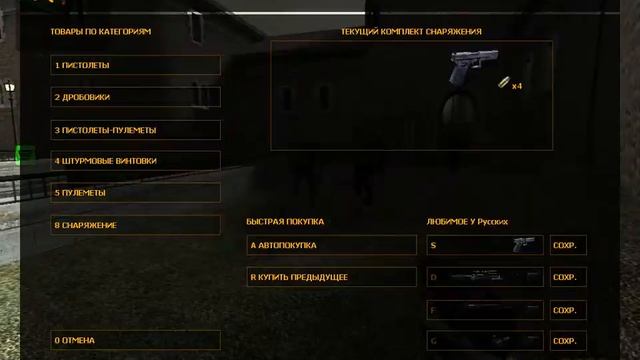 CS Modern Warfare 3 [Играем НА сервере] #1 смотреть онлайн