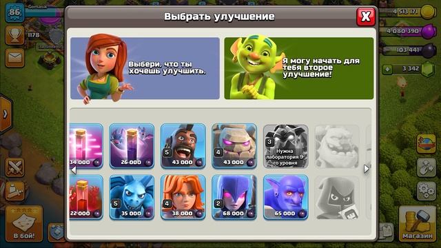 ЧТО ПРОКАЧАЛОСЬ ЗА 6 МЕСЯЦЕВ? АВТОПРОКАЧКА 10ТХ | CLASH OF CLANS смотреть онлайн