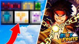 ЧТО ПОКАЗАЛ АДМИН?🍈🌊ОБНОВА 27 БЛОКС ФРУТС РОБЛОКС