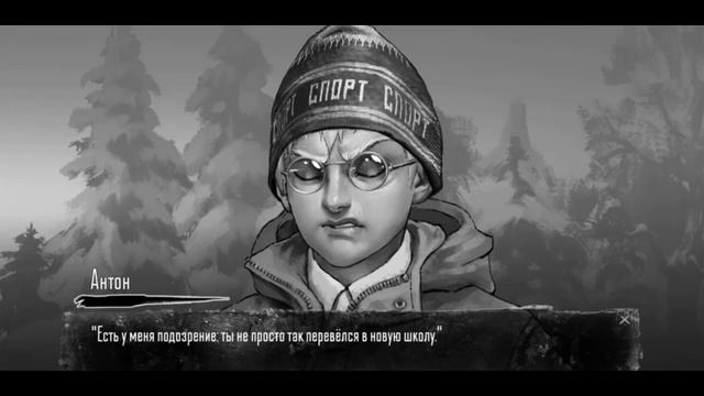 "Если бы" Антон ударил Семёна при Полине? — Зайчик смотреть онлайн