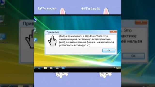 Смешные ошибки Windows. смотреть онлайн