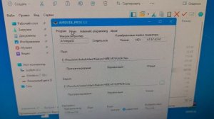 Ремонт модуля холодильника Атлант