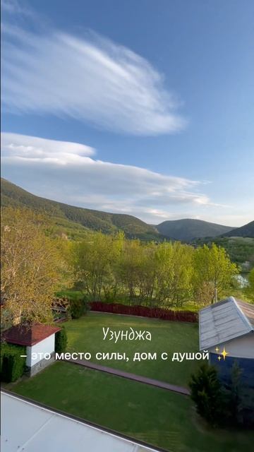 Отдых в горах Крыма #узунджа #горы #крымскиегоры #крым #