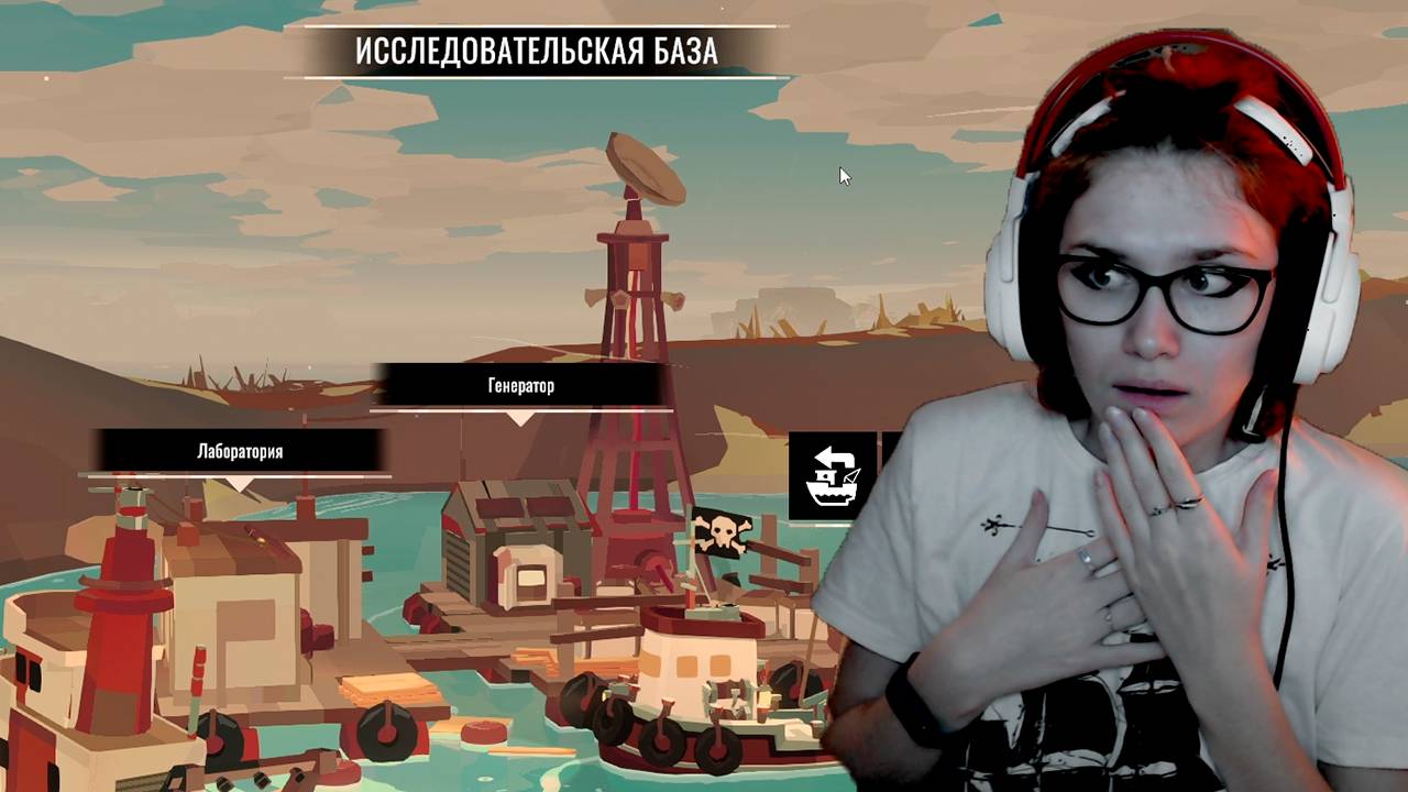 Нашли исследовательскую базу ✮ DREDGE ✮ #9