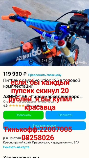 Ребят я летом пойду работать и куплю себе комп либо га? смотреть онлайн