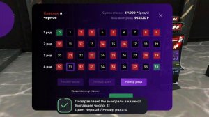 КАК СТАТЬ БОГАТЫМ ЗА 5 МИНУТ на МАТРЕШКА РП | краткий га