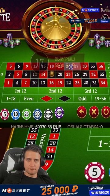 🎲 Европейская рулетка — топовый способ выиграть! 🤑#? смотреть онлайн