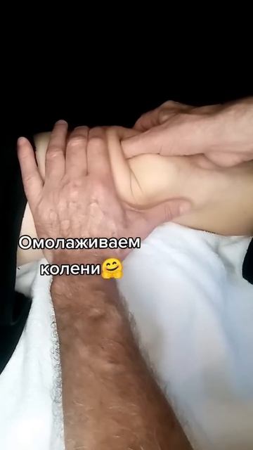 Как убрать обвислость над коленями. #обвислостьнадкол смотреть онлайн