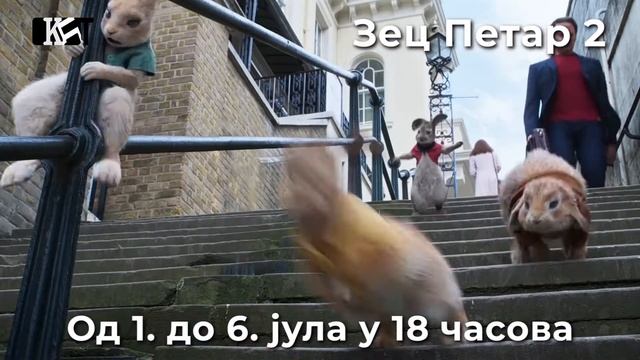 ЗЕЦ ПЕТАР 2: СКОК У АВАНТУРУ – ОД 1. ДО 6. ЈУЛА 2021. 18.00 ЧАСОВА смотреть онлайн