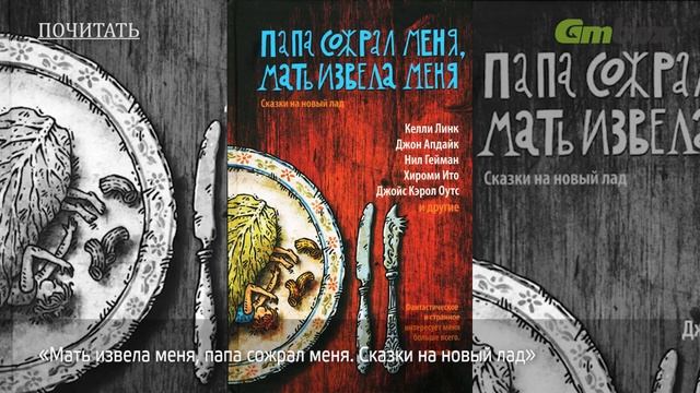 Gmbox Weekend. Выпуск 1 смотреть онлайн