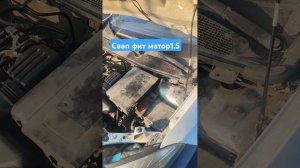 Свап Хонда фит 1.5 #svap #automobile #топ #свап #mechanic #ремонт #обз?