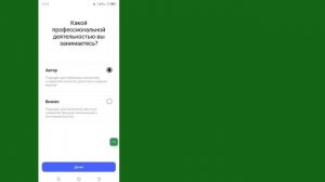Как узнать, кто просматривал мой профиль в Instagram на iphone