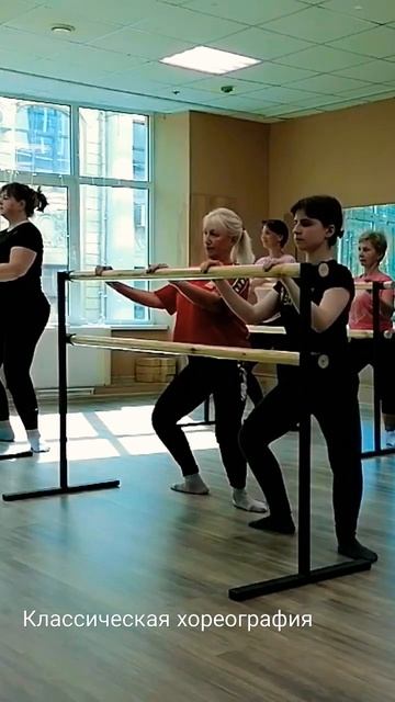 Работаем у станка 🩰 Классика для взрослых. #танцыростов #ростовнадону #классика