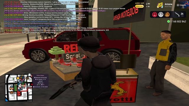 Устранение ЧС на ВЧ