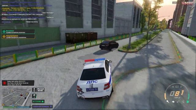 БУДНИ ДПС! МОСКВА В НАДЕЖНЫХ РУКАХ! - RMRP Криминальная Москва