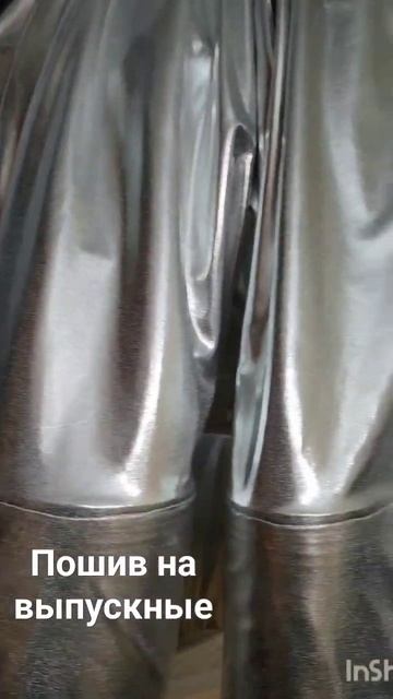 Пошив самой популярной модели на выпускные