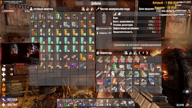 Играем в 7 Days to Die. Twitch Integration. Новые приключения. смотреть онлайн