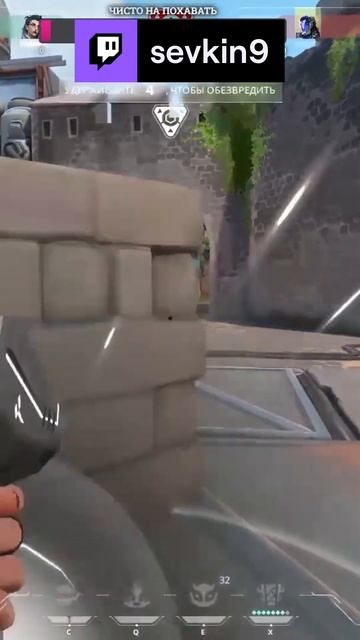 Валик Клач 1 в 2 | sevkin9 с помощью #Twitch смотреть онлайн