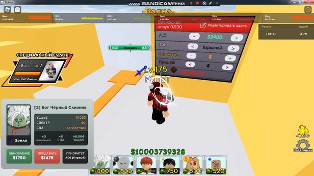 SNOWCASE GOD BLACK 6 STAR(FUSED ZAMASU)by Найтрикс ROBLOX смотреть онлайн