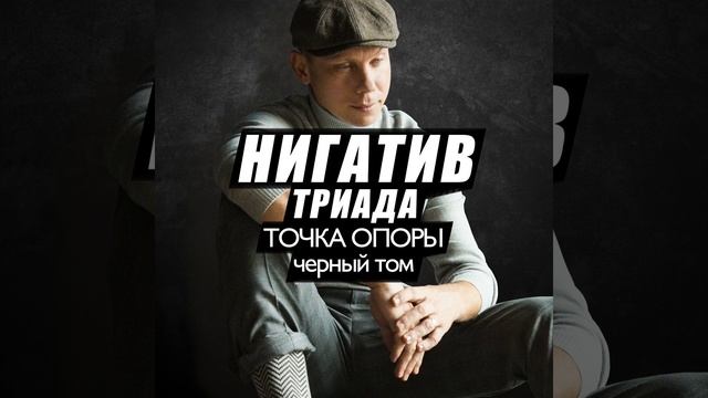 Шыворот на выворот