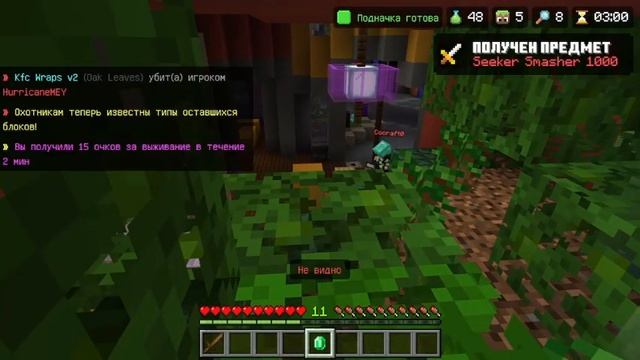 Майнкрафт, НО ЭТО ПРЯТКИ БЛОКАМИ! 😱#minecraft #hideandseek #майнкрафт смотреть онлайн