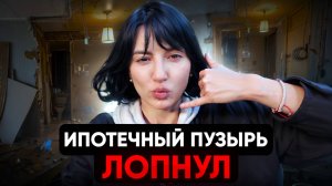 Стоит ли покупать квартиру при высокой ставке? Разбор на цифрах