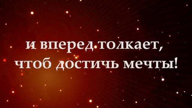 Верю я - с ритмом смотреть онлайн