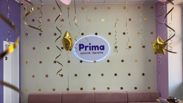 ОТКРЫТИЕ БАЛЕТНОЙ СТУДИИ В АСТАНЕ PRIMA