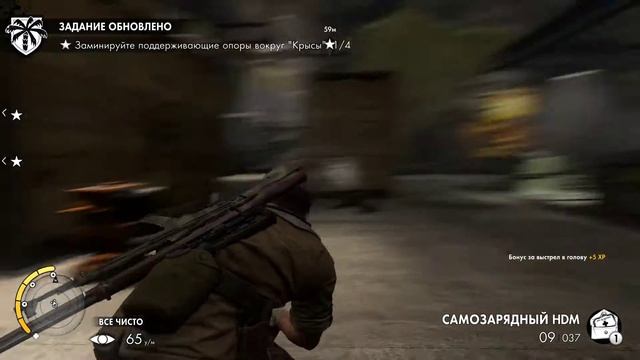 Sniper Elite 3 часть 8 ФИНАЛ смотреть онлайн