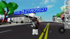 коды на анимации в брукхевен