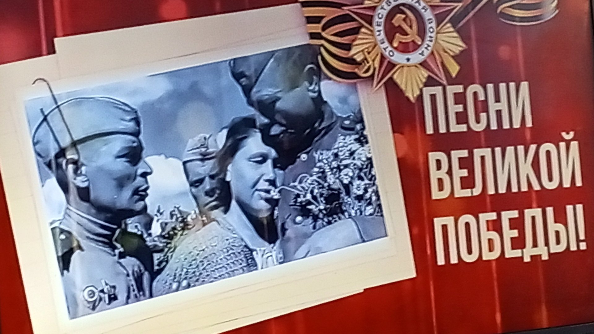 9 мая 3 часть смотреть онлайн