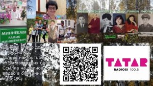 [Эпизод из видео] Рафик Миңнекаевның туган көненә, рәхмәтле котлаулар. 03.05.2025