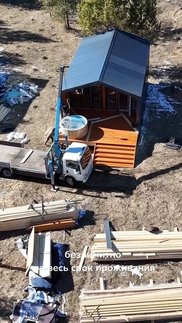 Фурако на террасе – роскошь для глэмпинга! 🏕️#Фурако смотреть онлайн