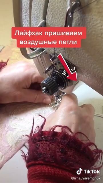 Шью сама. Одежда своими руками. смотреть онлайн
