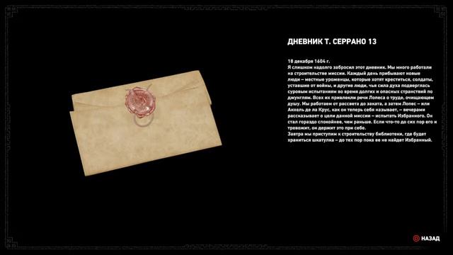 SHADOW OF THE: TOMB RAIDER (Ps 4 Slim) #14 :СМЕРТЬ ДАМИНГИСА (ФИНАЛОЧКА) {ЖДУ 555 ПОДПИСЧИКОВ} смотреть онлайн