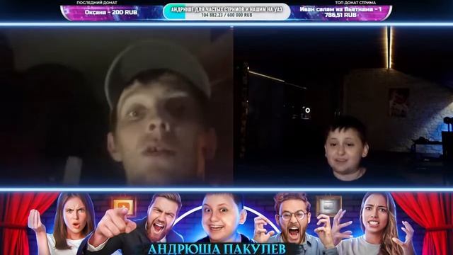 АНДРЮША ПАКУЛЕВ И ДАГЕСТАНСКИЙ БРОДЯГА #пакуль #нарез?