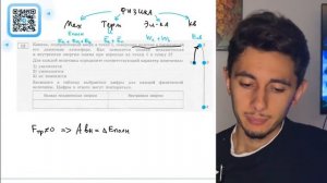 Камень, подброшенный вверх в точке 1, совершает падение в тормозящей его движение атмосфере - №20056