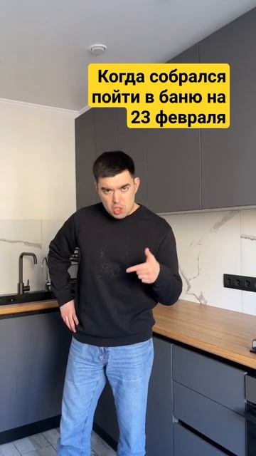 Настоящим мужикам посвящается. или как нужно ходить в