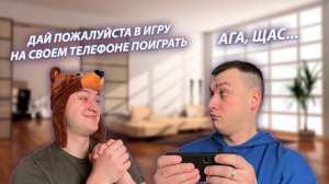 СЕРИАЛ "ВЕСЁЛАЯ СЕМЕЙКА" / 2 СЕЗОН / 154 СЕРИЯ / ИГРА / GREY SHIP