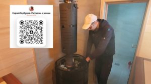 Нюансы укладки камней в банную печь Ферингер Оптима в