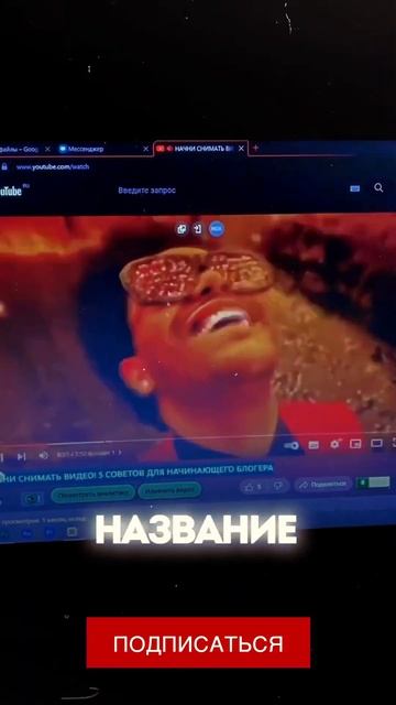 КАК ПРОВЕРИТЬ КАНАЛ НА БАН от YOUTUBE #shortsвидео #какраскру