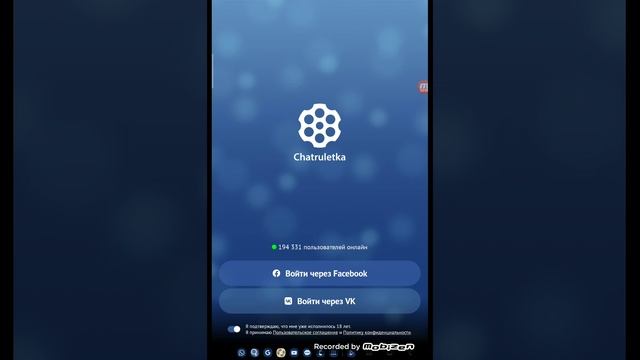 обучающие видео как зарегистрироваться в чат рулетки смотреть онлайн