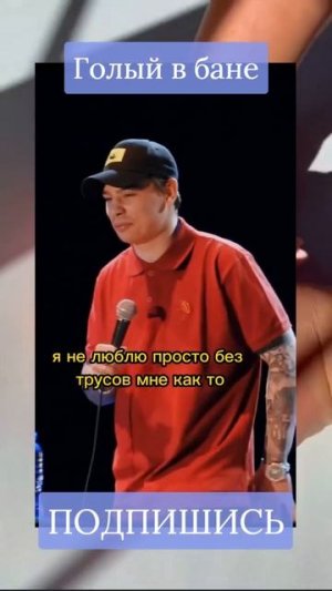 А как ходить в баню.