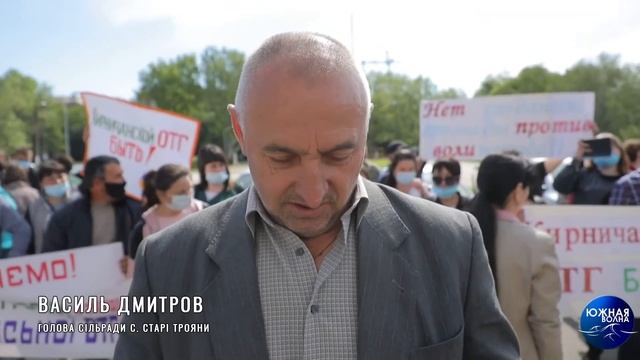 Бессарабія мітингує проти перспективного плану об'єднання громад смотреть онлайн