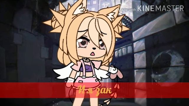 Закончиваю сериал школа для питомцев, но начинаю Мой лучший друг оборотень