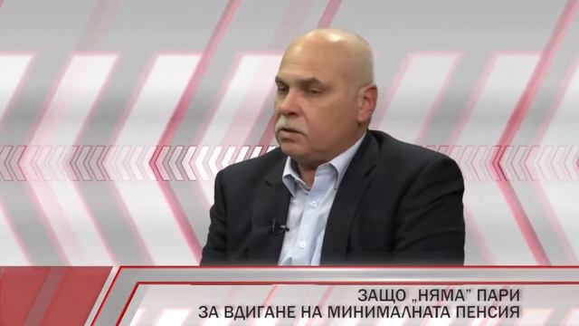 Скачат ли заплатите догодина?