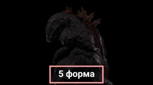 Рид | Godzilla: The Black Mass
