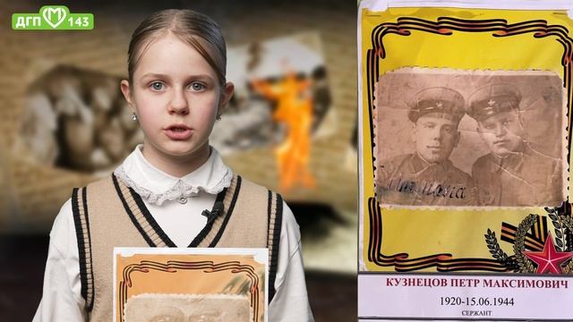 Семейные истории пациентов к Дню Победы! смотреть онлайн