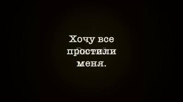 золотие слова