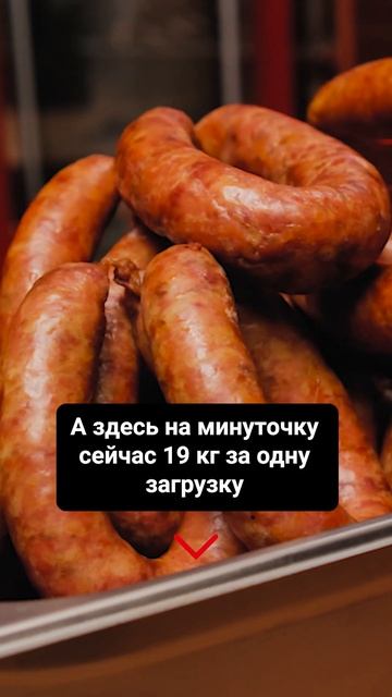 Какой получается колбаса в маленькой термокамере? #ко? смотреть онлайн